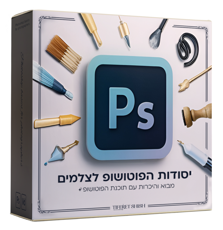בית - תפארת שיש